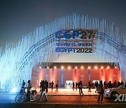 EGYPT-SHARM EL-SHEIKH-UPCOMING COP27