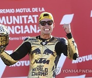 Spain Motorcycle Grand Prix