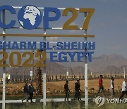 전쟁·경제난 속 기후위기 해법 모색…COP27, 이집트서 개막(종합2보)