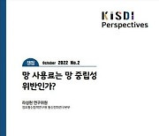 오픈넷 “국책연구기관이 망사용료에 반대 표명”…KISDI “그런 적 없다”