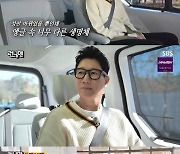 '런닝맨', 방탄소년단 진 출연하자 분당 최고 시청률 6.5%