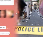 루머는 거짓…'토끼머리띠' 남성 고의 밀치기 무혐의