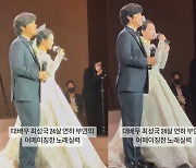 최성국, 결혼식 현장 공개…24세 연하 미모 신부의 어메이징한 노래 실력 [N샷]