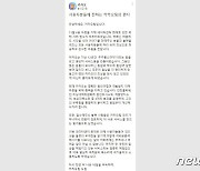 '먹통' 피해 접수 끝낸 카카오 "부족함 분석하고 원점부터 개선"