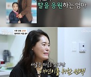 트로트신동 김태연 母 "만원도 없어 찜질방 생활, 온종일 굶기도"