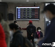 '열차 탈선' 혼란 겪는 어르신들