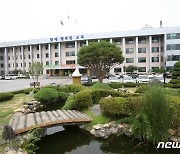 충북교육청 4개팀 폐지…'3국 2담당관 13과 51팀' 개편