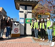 경주보건소 관내 초,중,고교 77개교 출입문에 금연 안내판 설치