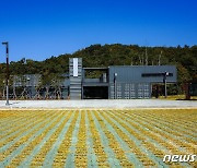 ‘고려시대 왕립호텔’ 파주 혜음원 ‘방문자센터’ 14일 개관