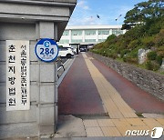 춘천지법, 춘천지검과 동반 이주 대신 '단독 이전' 추진 나서