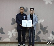 부산문화회관 노사, 설립 이후 처음으로 무분규 임단협 타결