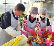 청주농협, 사랑의 김장김치로 이웃돕기 실천