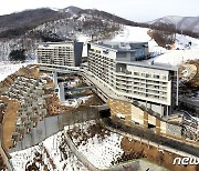 하이원리조트, 22/23 스키시즌 얼리버드 패키지 선봬