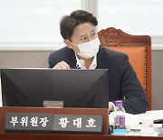 황대호 도의원 “성폭력 가해자 추적관리·분리조치 등 후속조치 없어” 질타