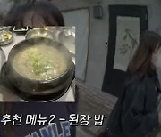 이수현 "저는 마포구 주민 10년차...오빠와는 5분 거리에 떨어져 살고 있어"