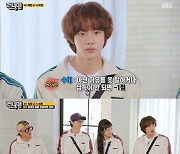 "RM, 똑똑해서 싫어" BTS 진, 슈퍼스타의 美친 예능감(ft.종이인형)('런닝맨')[SC리뷰]