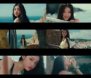 오마이걸 유아 수록곡 'Melody' MV 공개…화제성 고공행진