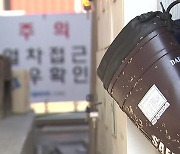 무궁화호 탈선 복구 완료...내일부터 정상 운행