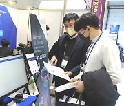 안랩, 국제 종합에너지 박람회 'BIXPO 2022' 참가