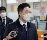 공수처, '고발사주' 재판서 손준성 공소장 변경 PT 불발… 다음달 19일 하기로