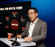 기업 역량 AI와 접목… 유영상 SKT 대표 “2026년 기업가치 40조 달성”