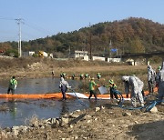 세종시, 수질오염사고 대비 합동 방제훈련 실시