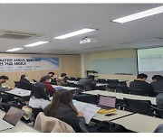 한국AI스마트홈산업협회, 가전 데이터 활용 모색 기술세미나 개최