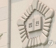 전 여자친구와 함께 있던 것 들통나자 현 여자친구 흉기로 찌른 남성