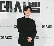 [포토] 이종석, '서있는 조각상'