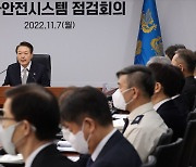 주최자가 없어서 책임이 없다는 국가