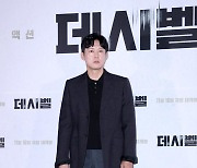 [포토] 박병은 '도도함 만랩'