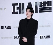 [포토] 이종석 '피지컬 실화?'