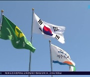 제주도, 격무부서 20개 팀 선정 발표