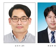 전북대 김진수 교수팀, 비접촉식 고성능 이미지센서 개발