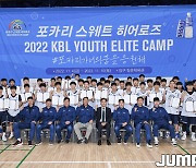 [JB화보] 2022 포카리스웨트 히어로즈 KBL 유스 엘리트 캠프 중등부 화보