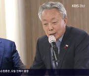 [여기는 진주] 하동 전임군수들, 극적 화해?…“면피용 정치쇼”