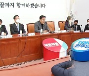 與 “정권퇴진 운동 치졸” vs 野 “국정조사·특검도 해야”