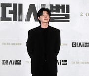 [포토] 이종석, '남다른 모델 핏'