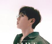 이석훈, 7일 새 싱글앨범 'ALIVE' 발매…전곡 타이틀 '기대감 UP'