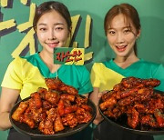 BBQ ‘자메이카 소떡만나 치킨’ 나왔다