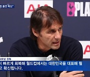 "손흥민, 월드컵 출전 확신"…'시즌 첫 골' 정우영, 대체자로 급부상