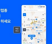 굿닥, 전국 독감 예방접종 가격비교 서비스 제공