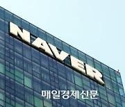 Naver to keep online vendors delivery update real-time to better ecommerce