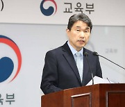 "과감한 교육개혁" 예고 이주호, 'MB교육 설계자' 꼬리표 뗄까