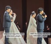 "입 찢어지겠네"… '♥24세 연하' 최성국, 신부 노래실력이 '헉'