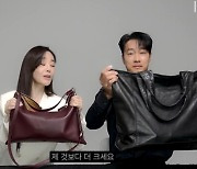 소지섭, '이것'도 완벽 소화한다고?… "필수템은 OOO"