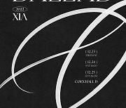 김준수, ‘발라드&뮤지컬’ 콘서트 12월 23∼25일 개최