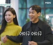 최동환♥이소라, 윤남기♥이다은 부부 만났다 "제 2의 남다부부, 가끔 부담" ('돌싱외전2')