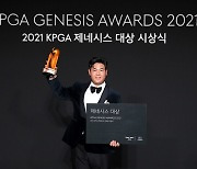 2022시즌 ‘제네시스 대상’ 수상자, 올해도 최종전에서 탄생