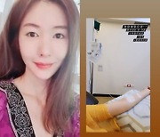 '태국 재벌♥' 신주아, 43kg 사모님은 별게 다 럭셔리 "영양제 맞으러"